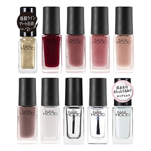 コンサバネイルスペシャルセット ネイルホリック マニキュア ネイルカラー ネイル ネイルグッズ の通販 Cosme公式通販 Cosme Shopping コンサバネイルスペシャルセット ネイルホリック マニキュア ネイルカラー ネイル ネイルグッズ の通販 Cosme公式通販 Cosme Shopping