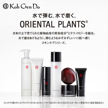 オリエンタルプランツ フェイシャルウォッシュ 04