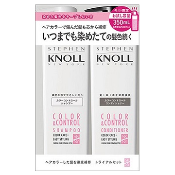 カラーコントロール シャンプー&コンディショナー限定セット