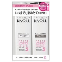 カラーコントロール シャンプー&コンディショナー限定セット