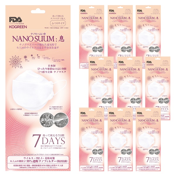 Nano Suum 息 7days 韓国スタイル立体ナノファイバーマスク Kogreen マスク ティッシュ 日用品 雑貨 の通販 Cosme公式通販 Cosme Shopping Nano Suum 息 7days 韓国スタイル立体ナノファイバーマスク Kogreen マスク ティッシュ 日用品 雑貨 の通販 Cosme公式通販 Cosme Shopping