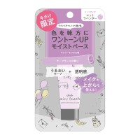エアリータッチコントロール&リタッチベース / SPF26 / PA++ / 本体 / マットラベンダー / 15g / ラ・フランスの香り