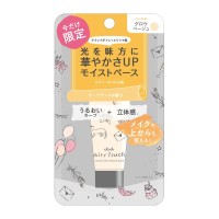 エアリータッチコントロール&リタッチベース / SPF26 / PA++ / 本体 / グロウベージュ / 15g / ラ・フランスの香り