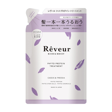 リッチ&モイスト トリートメント