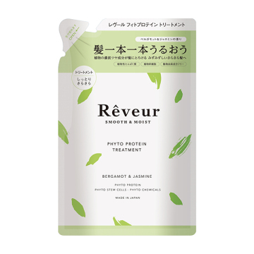 スムース&モイスト トリートメント