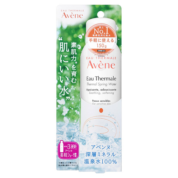 アベンヌウオーター S P1b アベンヌ 化粧水 スキンケア 基礎化粧品 の通販 Cosme公式通販 Cosme Shopping