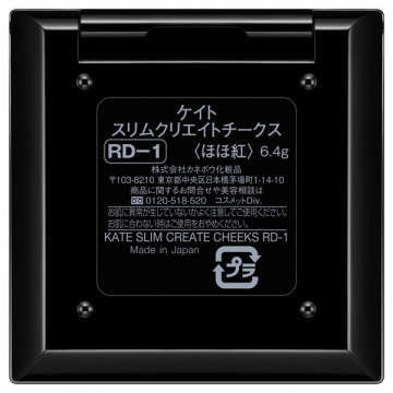 スリムクリエイトチークス 04