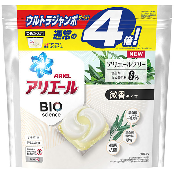 バイオサイエンスジェルボール3d 微香 アリエール 洗濯用洗剤 日用品 雑貨 の通販 Cosme公式通販 Cosme Shopping