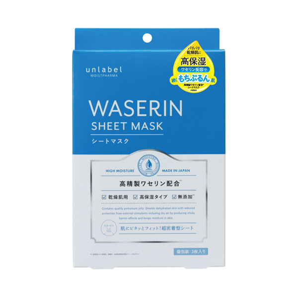 モイストファーマシートマスク Unlabel フェイス用シートパック マスク スキンケア 基礎化粧品 の通販 Cosme公式通販 Cosme Shopping モイストファーマシートマスク Unlabel フェイス用シートパック マスク スキンケア 基礎化粧品 の通販 Cosme公式通販 Cosme Shopping
