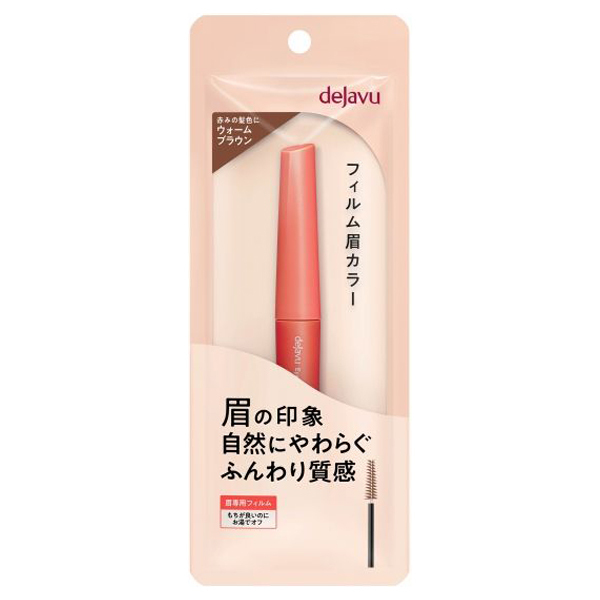 アイブロウカラー / デジャヴュ(眉マスカラ, メイクアップ)の通販 - @cosme公式通販【@cosme SHOPPING】
