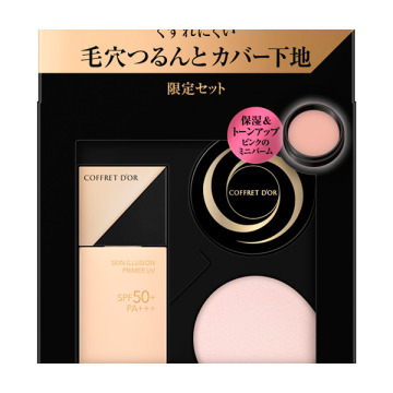 スキンイリュージョンプライマーUV リミテッドセットb / SPF50+ / PA+++ / オークルA
