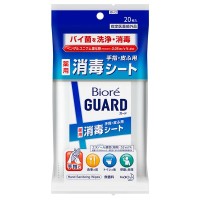 ビオレガード 薬用消毒シート / 20枚