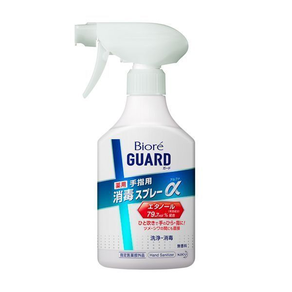 ビオレガード 薬用消毒スプレーα / 本体 / 350ml