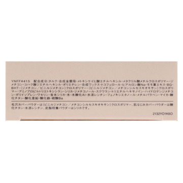 フィルタースキン ファンデーション 04