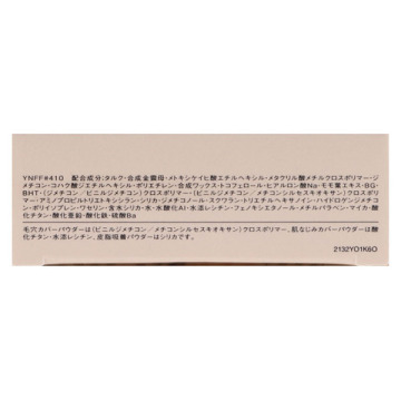 フィルタースキン ファンデーション 04