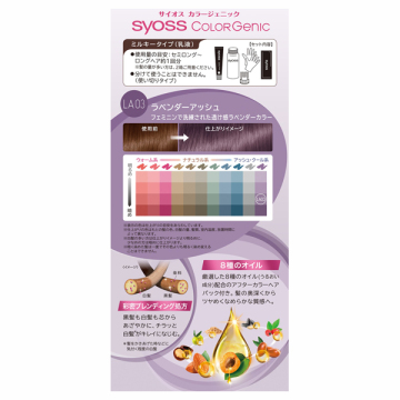 カラージェニック ミルキーヘアカラー 04