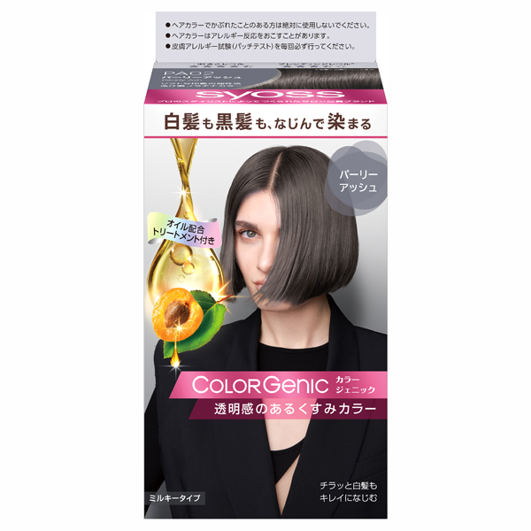 チラッと白髪が気になり始めた方のために。サロン品質ヘアカラー
