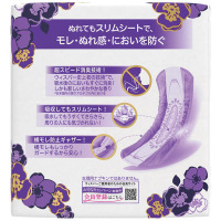 うすさら安心 / ウィスパー(その他サニタリー・生理用品, 日用品・雑貨