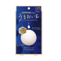 うるおい玉 EGF 濃縮 フリーズドライ コラーゲンボール / 6個入り