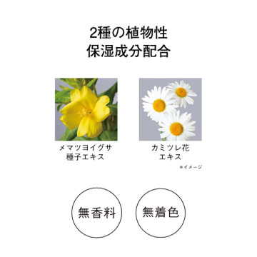 リリースバイタッチ リップマスク 04