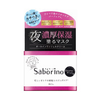 オトナプラス チャージフル ジェルクリームマスク