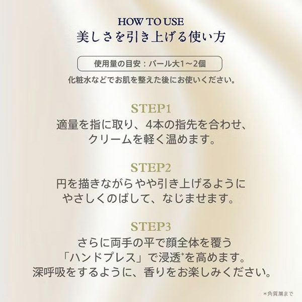 フランキンセンス インテンス リフトクリーム / ニールズヤード