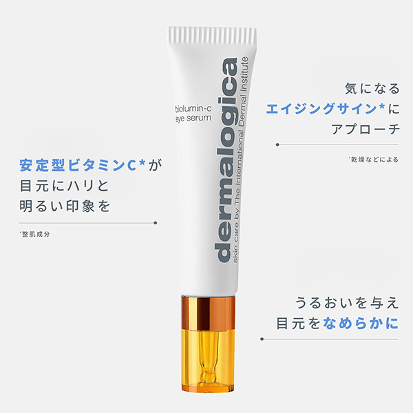 目元美容液☆新品未使用☆メデューサ☆モイスチャーアイセラム☆ 5458-99-