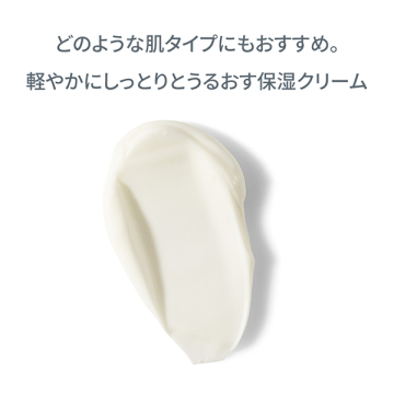 スキン スムージング クリーム 04