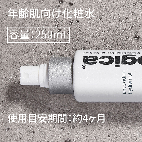 ダーマロジカ　アンチオキシダントハイドラミスト アンチオキシダント ハイドラミスト | Dermalogica
