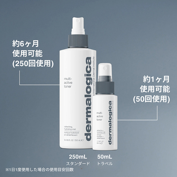 MA トナー / ダーマロジカ(dermalogica)(化粧水, スキンケア・基礎