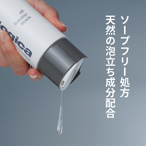 スペシャル クレンジング ジェル / ダーマロジカ(dermalogica)(洗顔