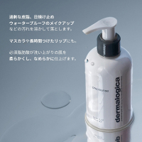 プレクレンズ / ダーマロジカ(dermalogica)(クレンジングオイル