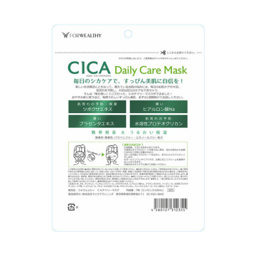 CICAデイリーマスクシート 02