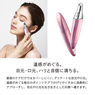 【おひとり様1点まで】リファ ビューテックポイント 02