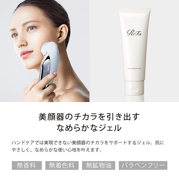 【新品未使用】ReFa リファ ボディマッサージジェル 120g〈24本セット〉 新品未使用】ReFa リファ ボディマッサージジェル 120g〈24本