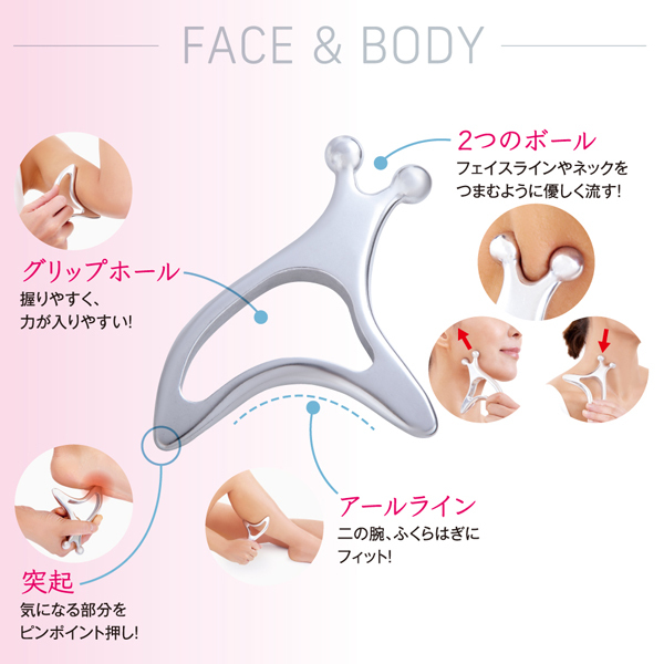 熱伝導カッサ FACE&BODY / アルファックス(かっさ, ボディケアグッズ)の通販 - アットコスメ公式通販【アットコスメショッピング】