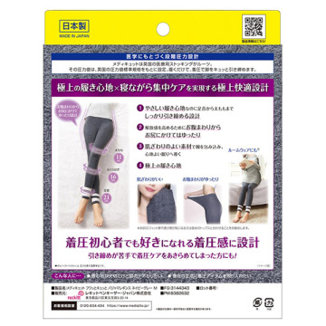 寝ながらメディキュット フワッとキュッと パジャマレギンス 02