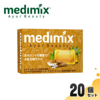 アロマソープオレンジ / 本体 / 20個 / うるおいを残しながらしっかり洗いあげる / サンダルウッドの香り