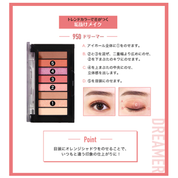 カラーステイ ルックス ブック パレット 03
