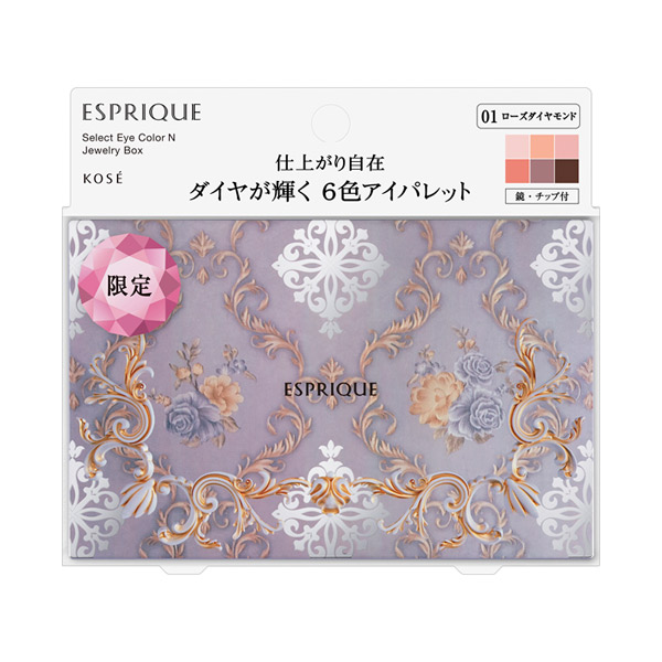 セレクトアイカラー N ジュエリーボックス エスプリーク パウダーアイシャドウ メイクアップ の通販 Cosme公式通販 Cosme Shopping
