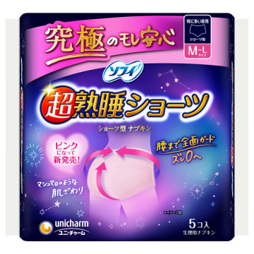 ソフィ 超熟睡ショーツ