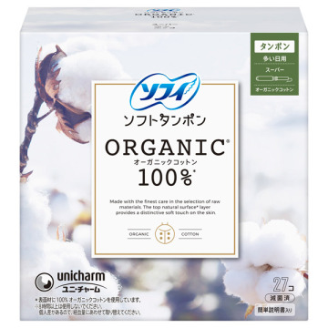 ソフィソフトタンポン ORGANIC(R)オーガニックコットン