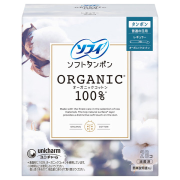 ソフィソフトタンポンオーガニックコットン普通の日用レギュラー  8コ入×32箱