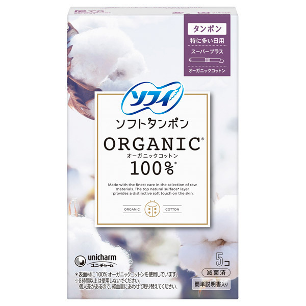 եեȥݥ ORGANIC(R)˥ååȥ / ä¿ ѡץ饹 / 5