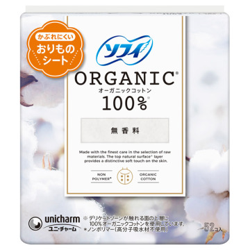 ソフィパンティライナー ORGANIC(R)オーガニックコットン