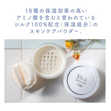 シルクパウダー100 02