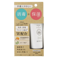 薬用消毒ハンドミルク / 50g