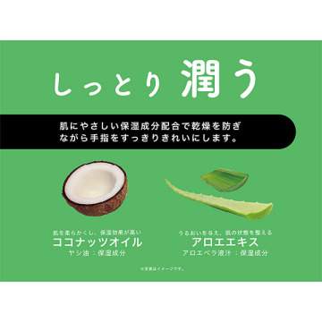 モイスト ハンドスプレー グリーンアップル 04