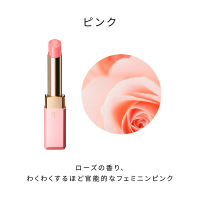まぁや　クレ・ド・ポー ボーテ ティントクリーム 26g オークル10 マニフィカトゥールレーブルn / クレ・ド・ポー ボーテ(口紅, メイク