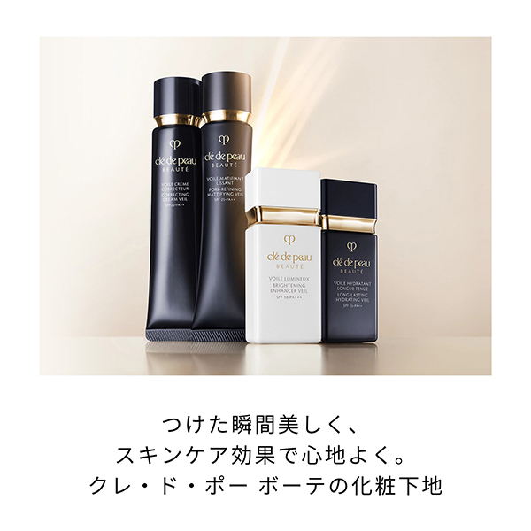 ヴォワールコレクチュールn / SPF25 / PA++ / 40g / 天然ローズオイルなどを調香した香り 1